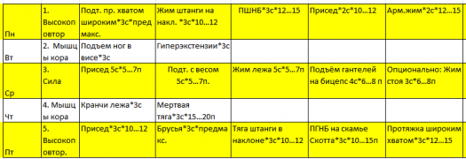 Снимок.PNG