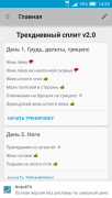 Screenshot_2015-07-12-14-23-04.png