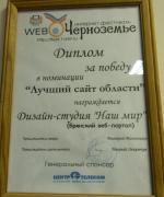 Изображение 3472.jpg