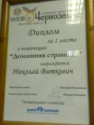 Изображение 3475.jpg