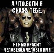 matrica_45059107_orig_.jpeg