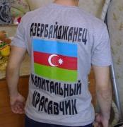 kapitalniy krasavchik.jpg