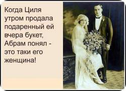 ЦИЛЯ ПРОДАЛА БУКЕД ).jpg