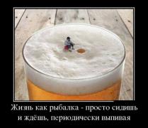 demotivatory_01 (4).jpg