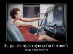 demotivatory_01 (43).jpg