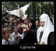 demotivatory_03 (1).jpg