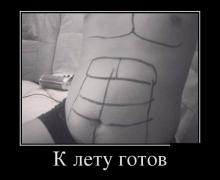 demotivatory_01 (29).jpg