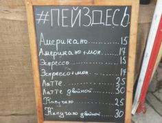 1465928888_socseti-1.jpeg