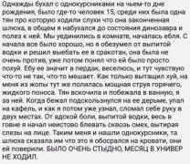 1465928296_lyudi-govoryat-9.jpg
