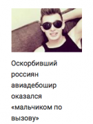 Снимок экрана 2017-07-27 в 16.47.32.png