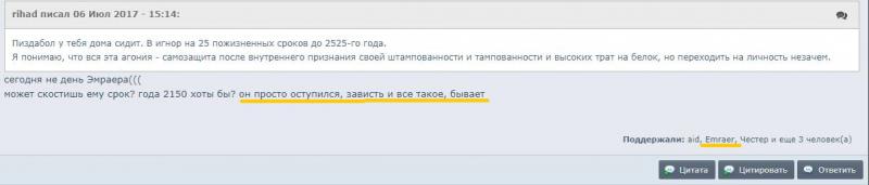 ы.jpg