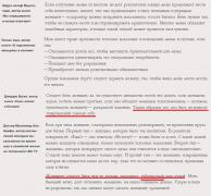 Без имени-1.jpg