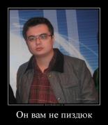 он вам.jpg