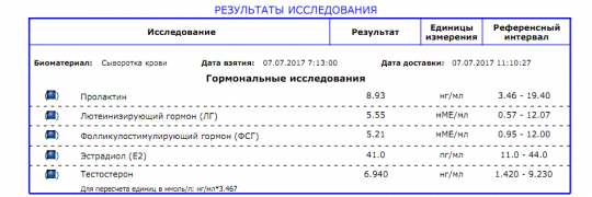 Безымянный 2.png