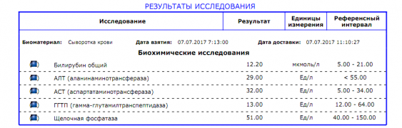 Безымянный.png