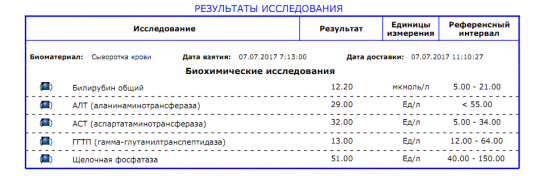 Безымянный.png