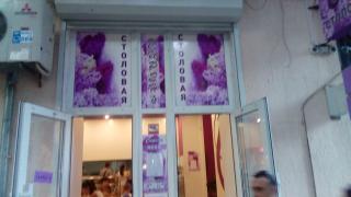 IMG_20170726_192734.jpg