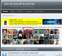 Безымянный.png