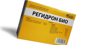 Regidron-2.jpg