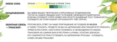 Снимок экрана 2018-07-16 в 15.52.52.png