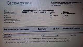 Препарат 2 через 24 часа.jpg
