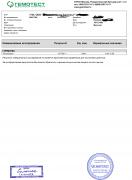 Препарат 2 через 36 часов.jpg