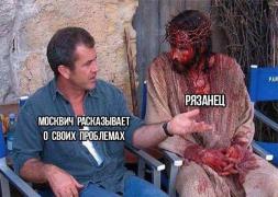 Россия-страны-5341597.jpeg