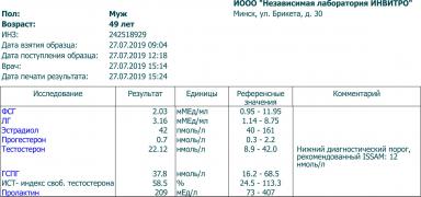 invitro 27.07.19.jpg