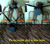 25.разведение рук в наклоне.jpg