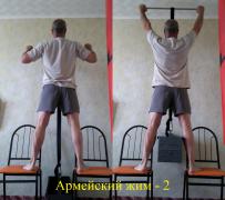 11.армейский жим-2.jpg