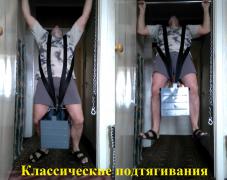 8.классическое подтягивание.jpg