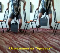 40.отжимания на =брусьях=.jpg
