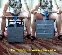 17.разгибание запястий сидя.jpg