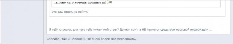 Безымянный.jpg