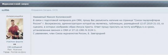 Безымянный.jpg