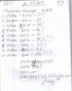 beg20190718 001.jpg
