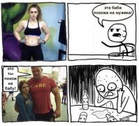 гифки-женские-бицухи-Jessie-Graff-Джесси-Графф-3805904.jpeg
