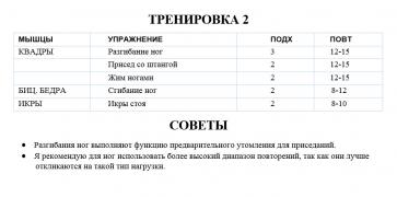 Yates_3_split_2.jpg