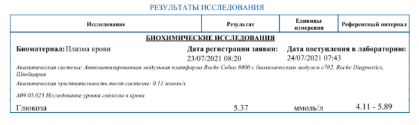 Screenshot_167.png