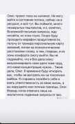 Screenshot_20210715-203746~2.png
