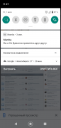 Screenshot_20210701-112713.png