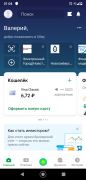 Screenshot_20210719-010444.png
