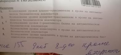 WhatsApp Image 2021-07-07 at 09.43.33.jpeg