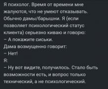 Снимок.JPG