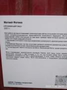 IMG_20220710_202123.jpg