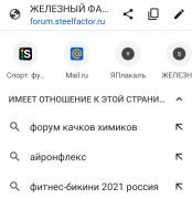 Screenshot_2022-07-13-10-06-35-64.jpg