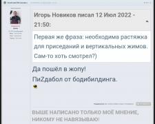 Screenshot_2022-07-15-20-12-36-84.jpg