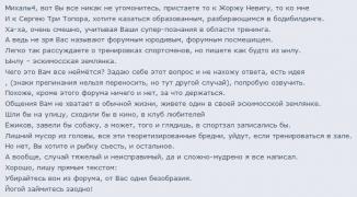 Посление Михалы4у.jpg