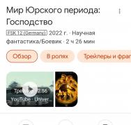 Screenshot_20220710-134044_Google.jpg