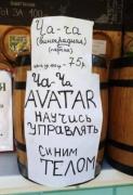 Чача.jpg